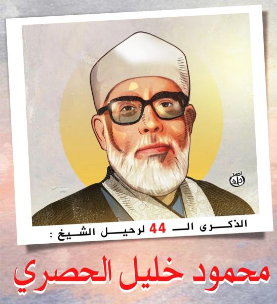 اليوم الاخباري