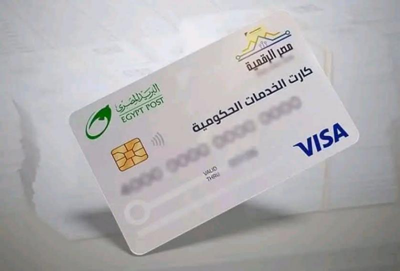 مصر الرقميه تصعد للقمه