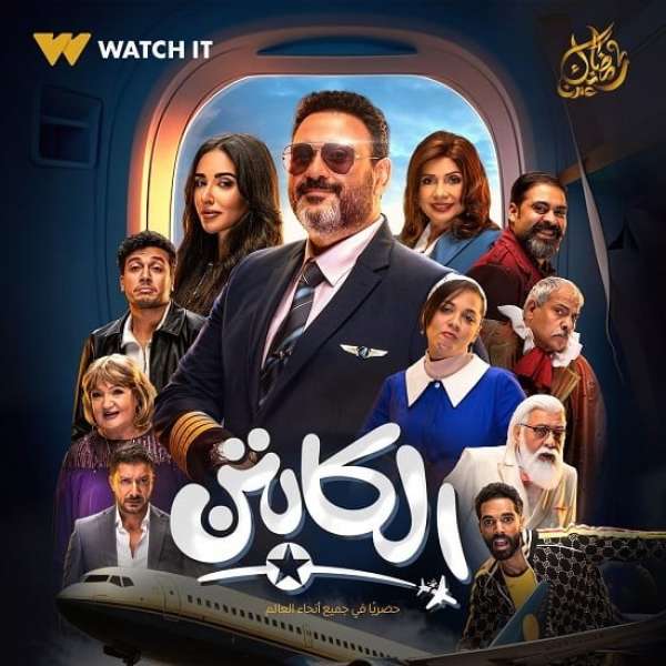 اليوم الاخباري