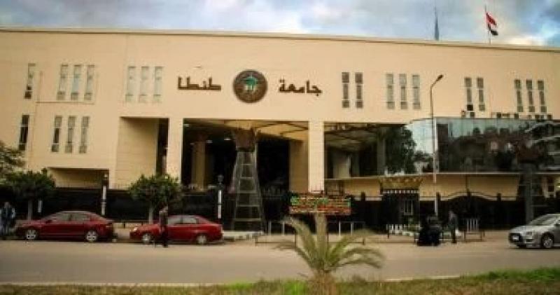 جامعة طنطا: اتخاذ الإجراءات اللازمة فى واقعة الرقص عقب حفل إفطار كلية العلوم