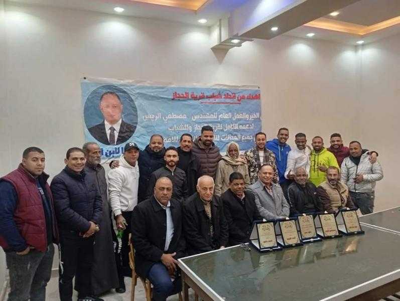 انطلاق الدورة الرمضانيه الكبرى لحزب الشعب الجمهوري بالاسماعيلية