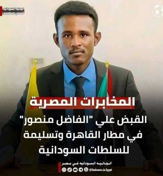 اخبار الكوكب مع عبده