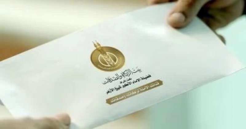 اليوم الاخباري