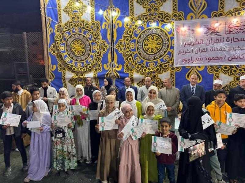 بالصور :تكريم200 من حفظة القران الكريم بحضور ”دندش ”و”الريس ” بالسحارة