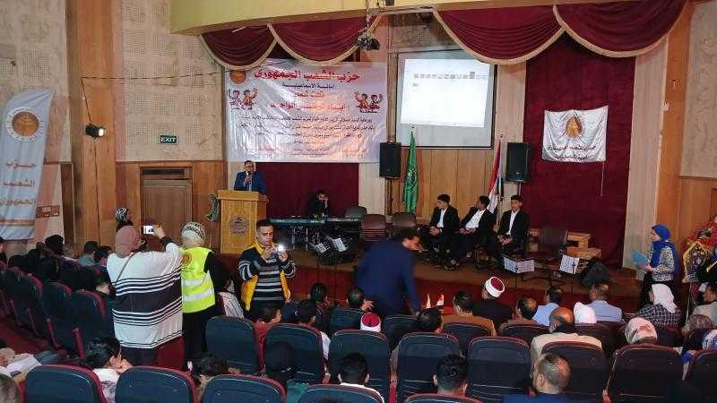 مواطنة الشعب الجمهوري  تكرم حفظة القرآن والإنجيل