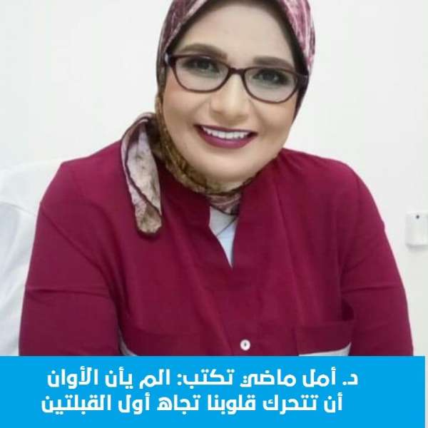 اليوم الاخباري
