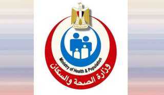 وزارة الصحة تكشف أسباب غلق مركز تجميل شام الذهبى إبنة الفنانة أصالة