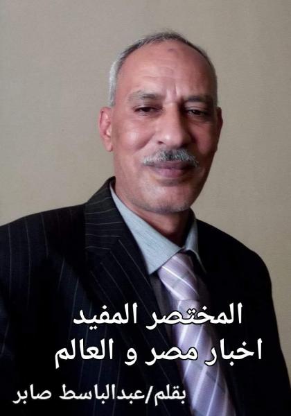 اخبار هامه جدا وعاجلة