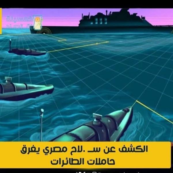 صنع في مصر تحيا مصر تحيا مصر تحيا مصر