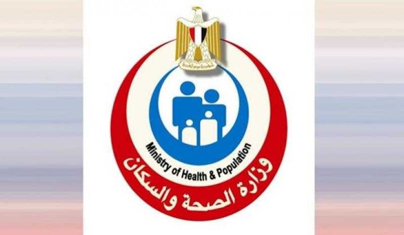 وزارة الصحة: الحاصلات على وسائل الصحة الإنجابية 3.8 مليون سيدة العام الماضى
