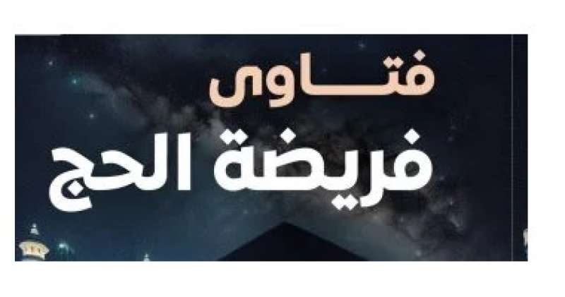 اليوم الاخباري