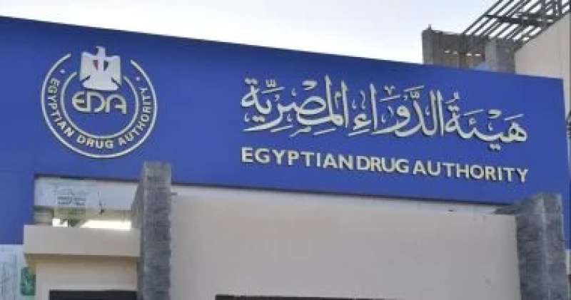 اليوم الاخباري