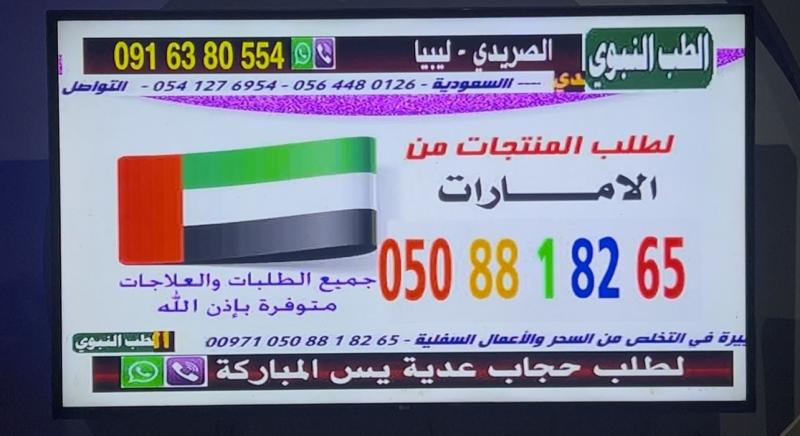 تردد قناة كنوز الجنة Kunuz Aljannah TV الفضائية على القمر الصناعي نايل سات