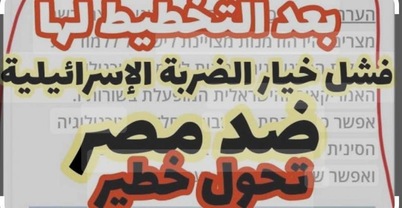 المطالبه بتسليم نتنياهو كمجرم حرب