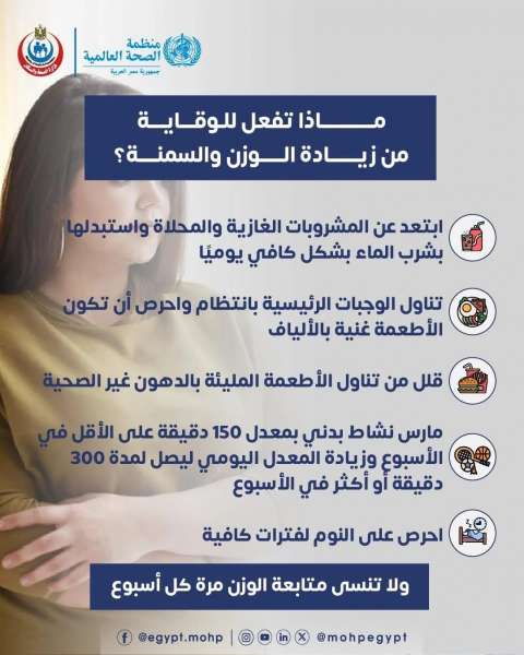 اليوم الاخباري