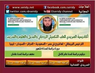 تردد قناة كنوز الجنة و قناة كنوز الحياة من سنة 2003 على النايل سات Konoz  aljannh