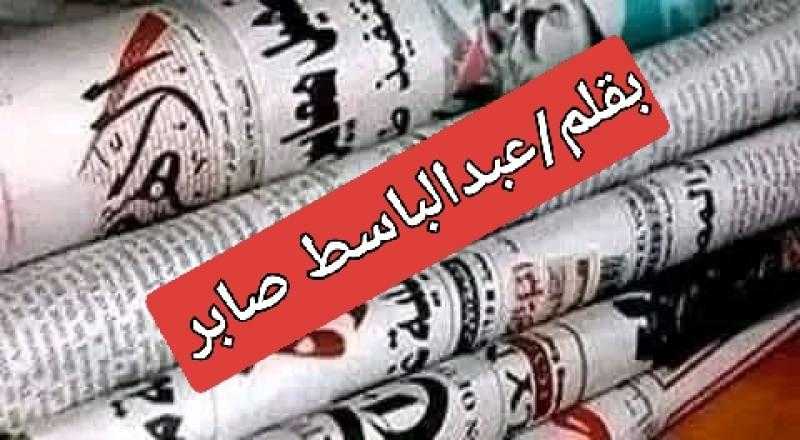 اخبار عالميه ومحليه دسمه ومختصرة مع عبده