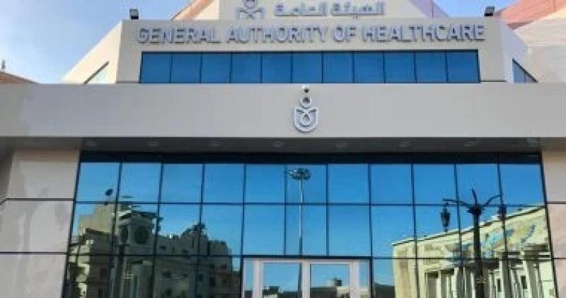 هيئة الرعاية الصحية تعلن رفع درجة الاستعداد بمحافظات التأمين الصحى الشامل