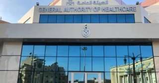 هيئة الرعاية الصحية تعلن رفع درجة الاستعداد بمحافظات التأمين الصحى الشامل