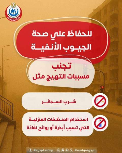 اليوم الاخباري