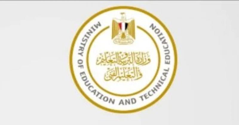 امتحان الثانوية العامة 2025.. الإحصاء تضاف للمجموع لطلبة النظام الجديد