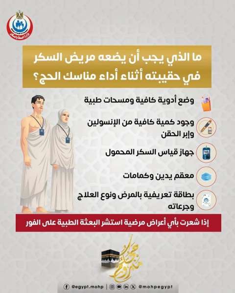 اليوم الاخباري