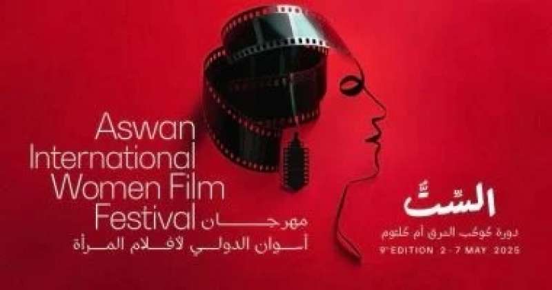 اليوم الاخباري