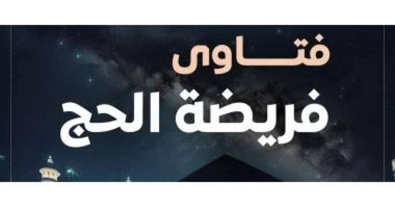 اليوم الاخباري