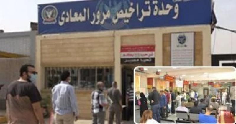 خطوات تسهل استخراج تراخيص ”سيارة تجارية” إلكترونيا