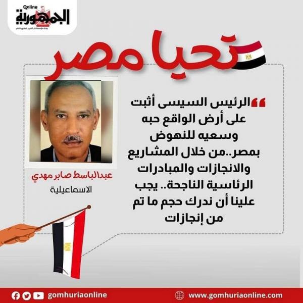 شكرا لوزارة الداخلية المصرية