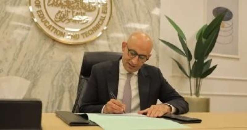 اليوم الاخباري
