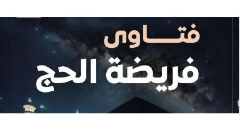 اليوم الاخباري