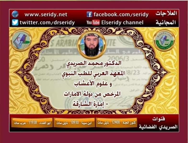 اليوم الاخباري