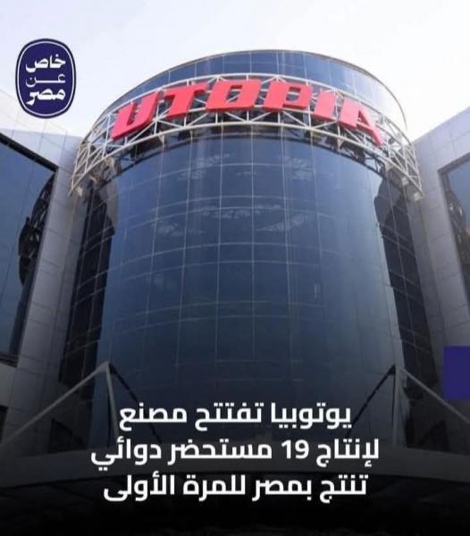 تصنيع ادويه الضغط في مصر وبسعر مناسب
