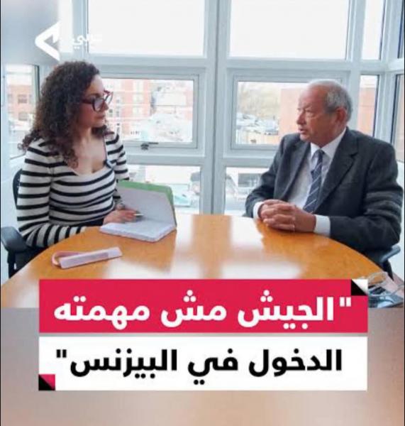 الجيش المصري يصنع الأسلحة ويعمل مشروعات