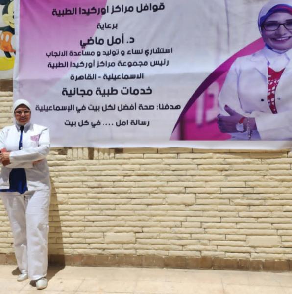 اليوم الاخباري