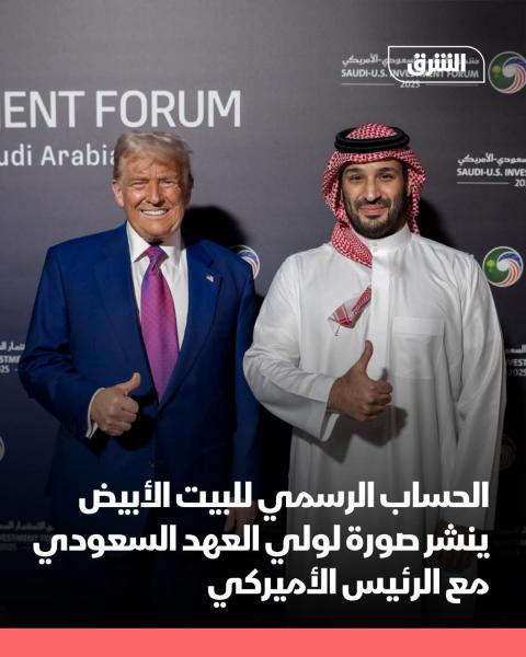 استثمارات سعودية في امريكا 600 مليار دولار