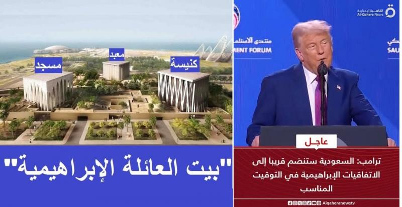 من يبغي غير الإسلام دينا فلن يقبل منه