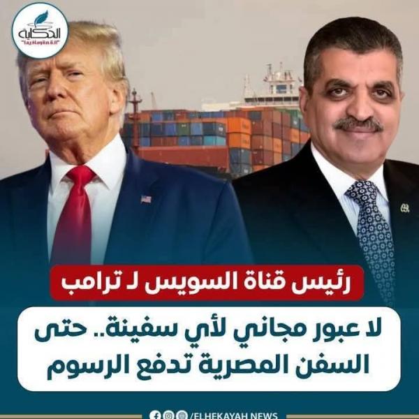 مصر ام الدنيا وقراراتها تنبع من سيادتها على أراضيها