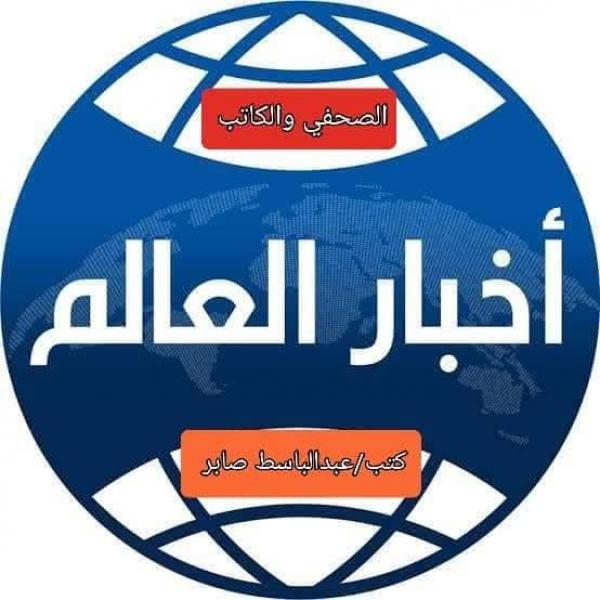 مصر خزائن الله في الأرض