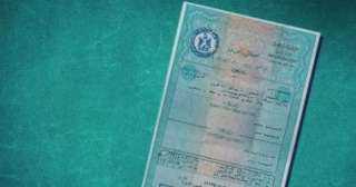 دليل المصريين بالخارج.. لو خلفت ابنك بره مصر وعاوز تطلع له شهادة ميلاد تعمل إيه؟
