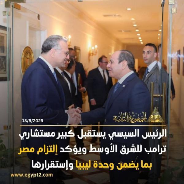 طرح كل الملفات للتفاوض مع أمريكا