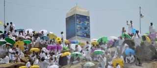 موعد وقفة عرفات وأول أيام عيد الأضحى المبارك 2025