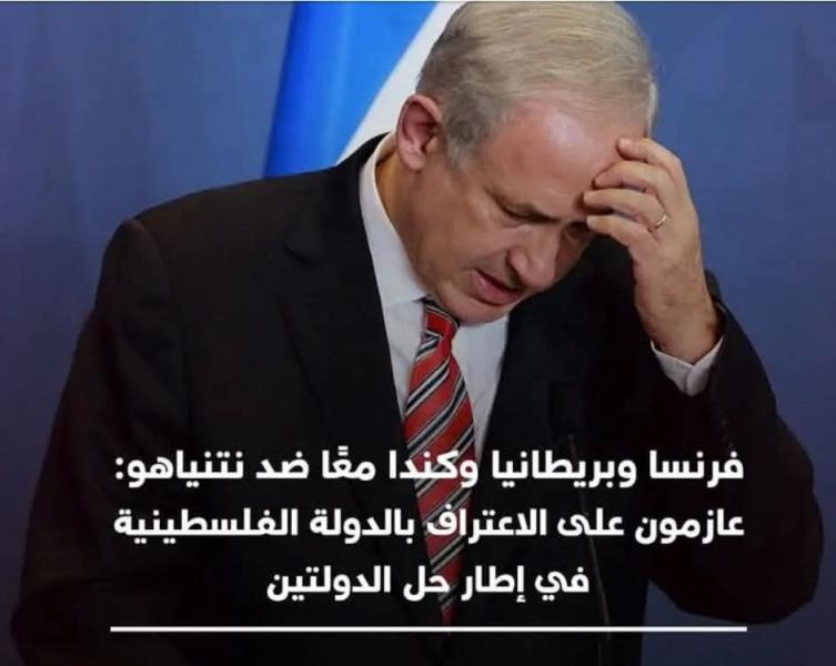 20 دوله اوروبيه توقع على إقامة دولة فلسطينية
