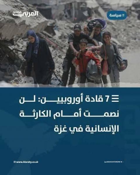 اليوم الاخباري