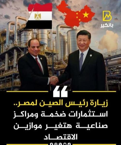 طائرتان محملتان بالأسلحة والمعدات لمصر