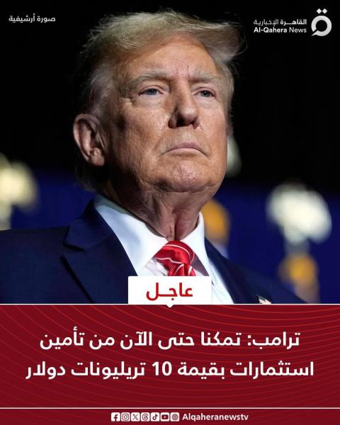 فاتوره الحرب ضد فلسطين و غزة