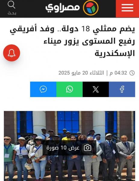 ماذا تعرف عن زيارة جنوب افريقيا لأمريكا في الكواليس