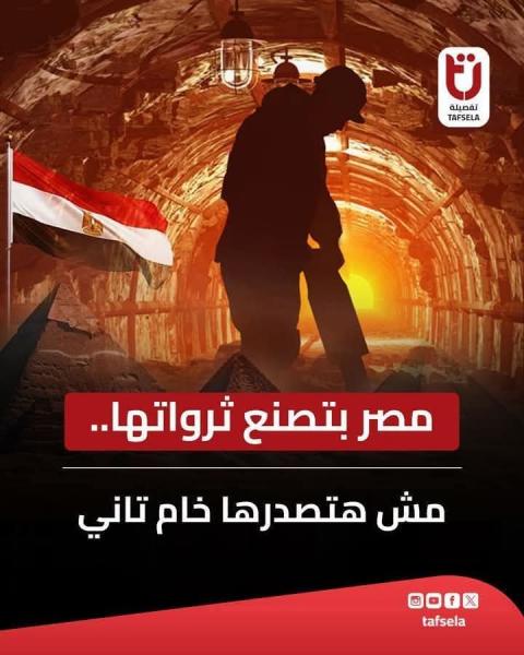 موقف في اربع دول يحقق انجازات كبيرة