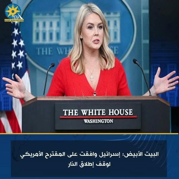 الدخول في وقف إطلاق النار قريب جدا